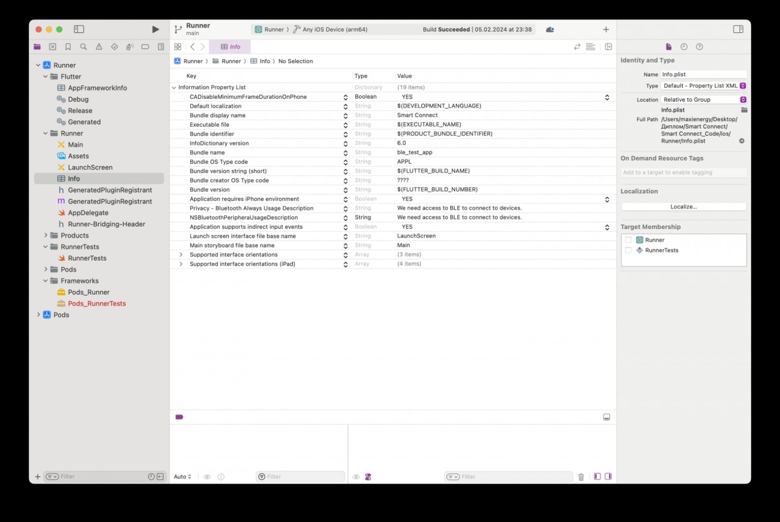 Содержимое info.plist