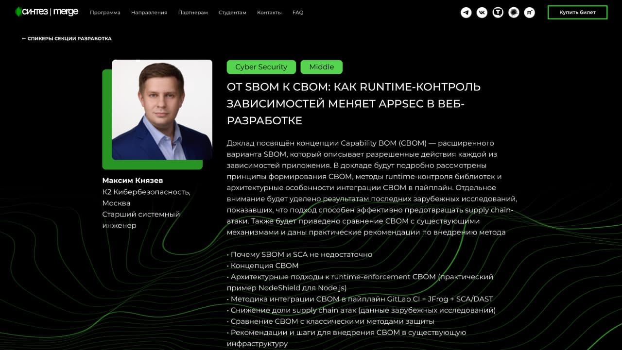 Изображение поста 1