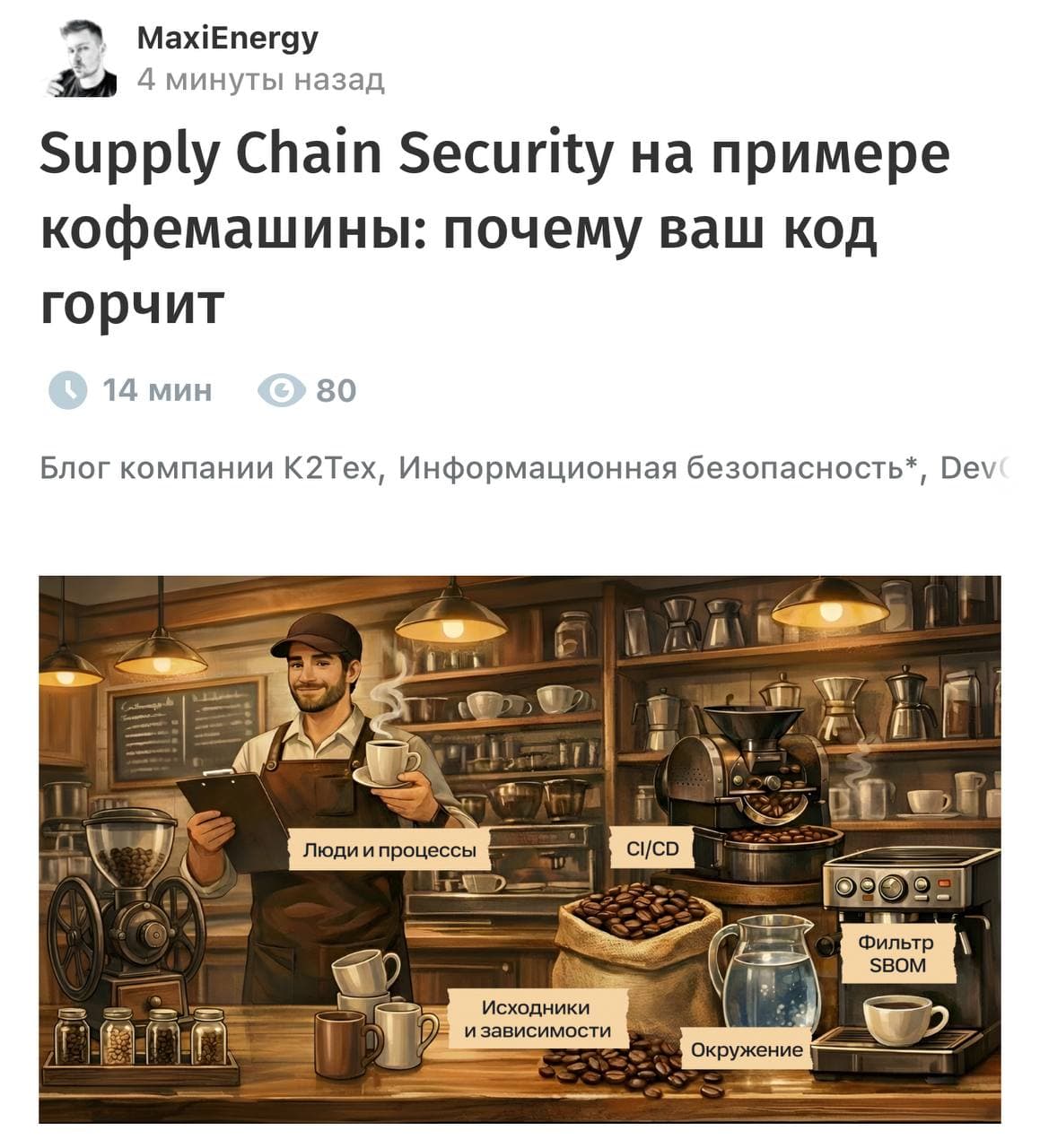 Изображение поста 1