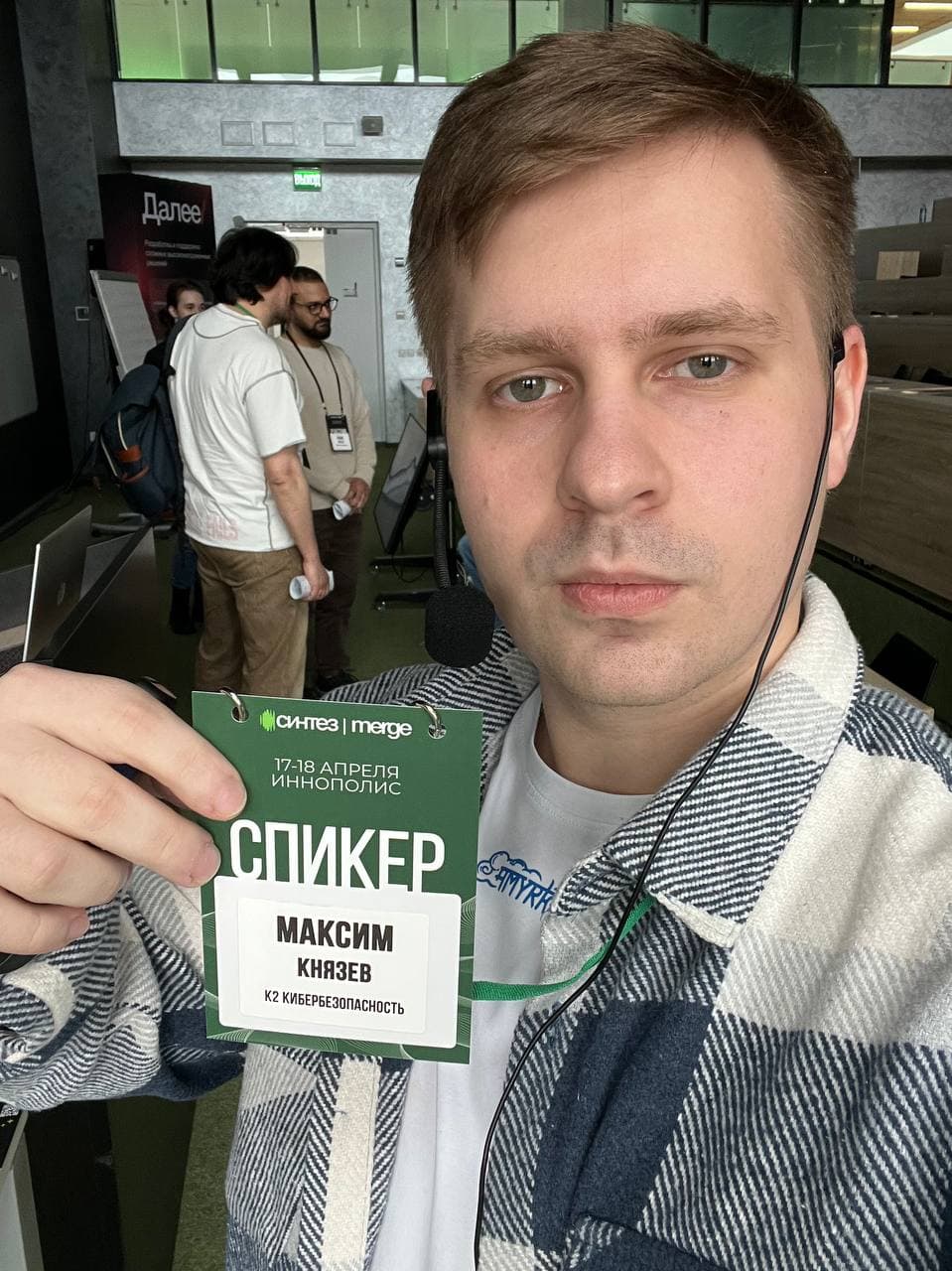 Изображение поста 1