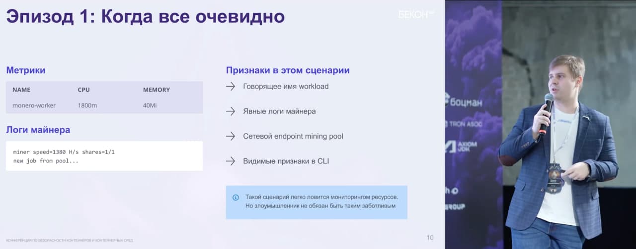 Изображение поста 1