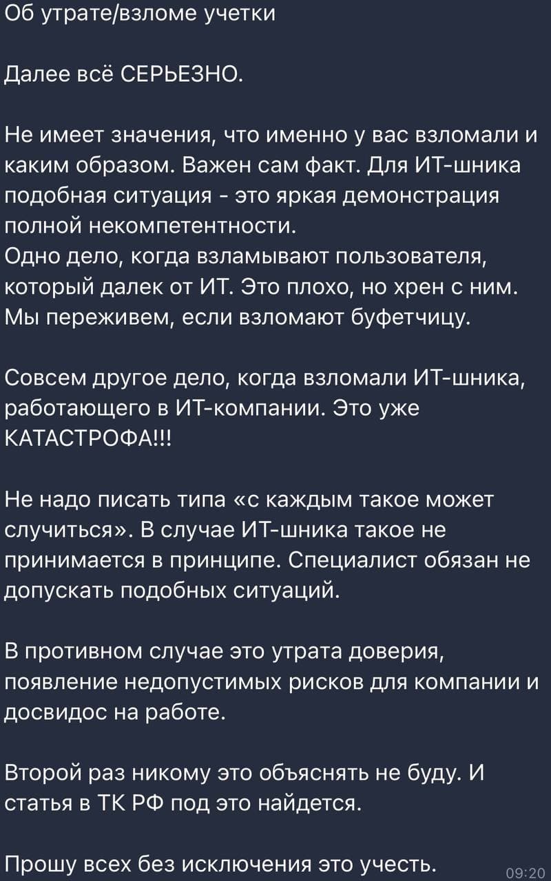 Изображение поста 1