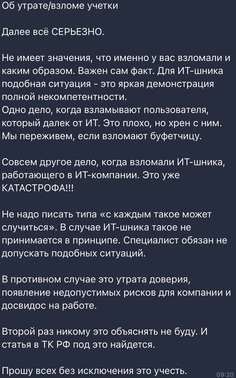Изображение поста 1