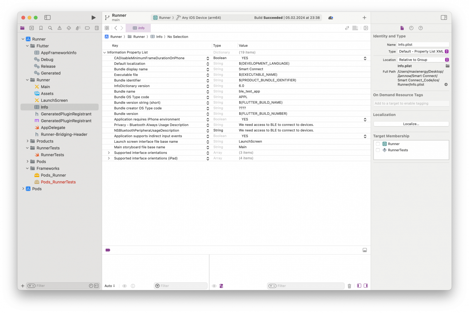 Содержимое info.plist