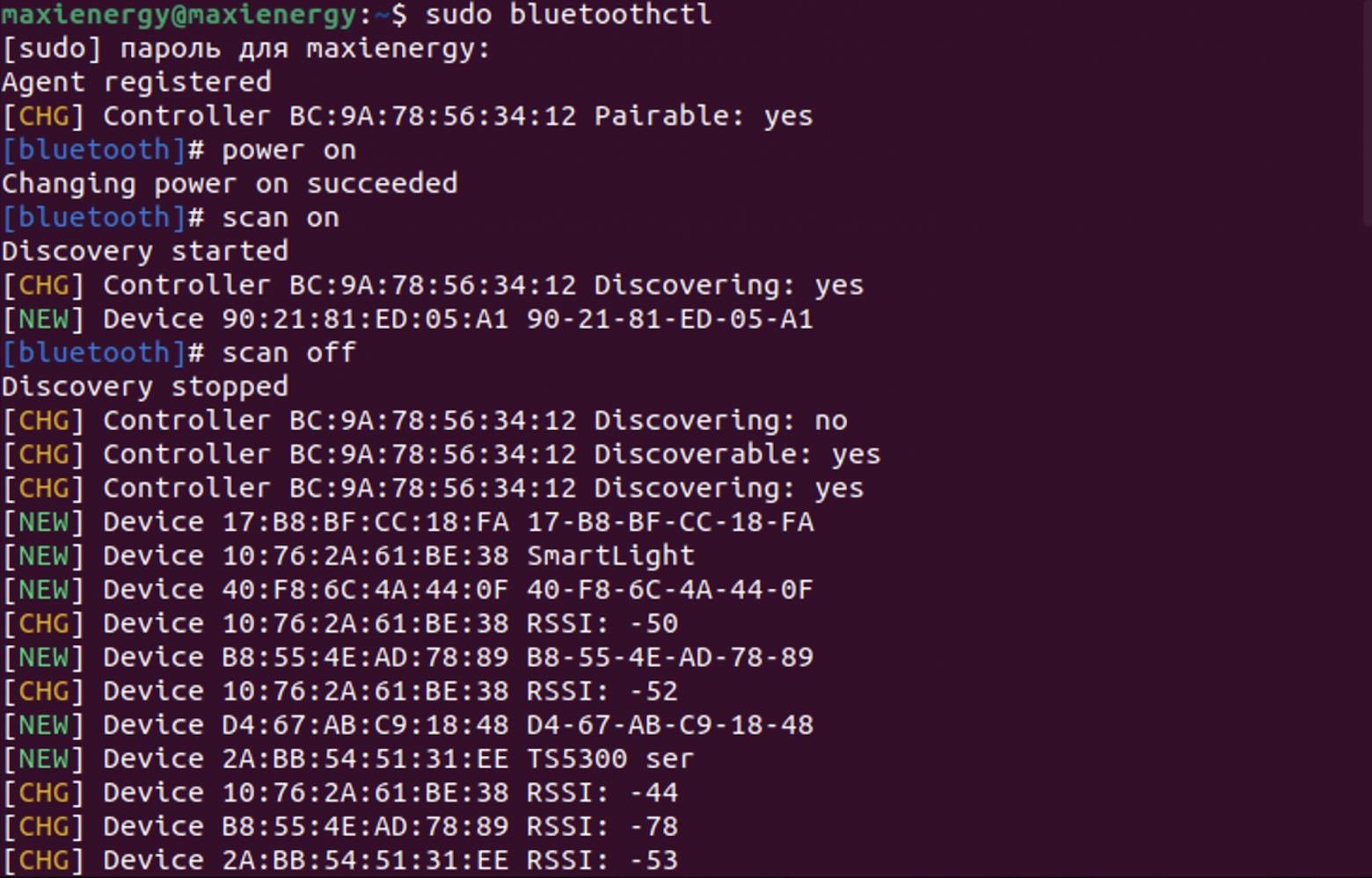 Сканирование Bluetooth и BLE устройств