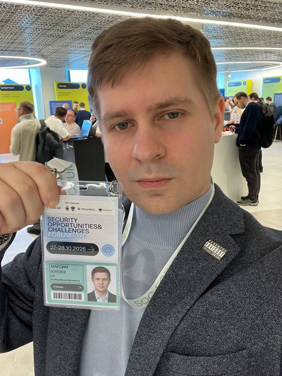 Already at SOC Forum 2026. Met a lot of old acquaintances, received several business cards, drank coffee... in general, classic 🤌
I'll be performing in half an hour